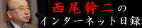 ��������̃C���^�[�l�b�g���^